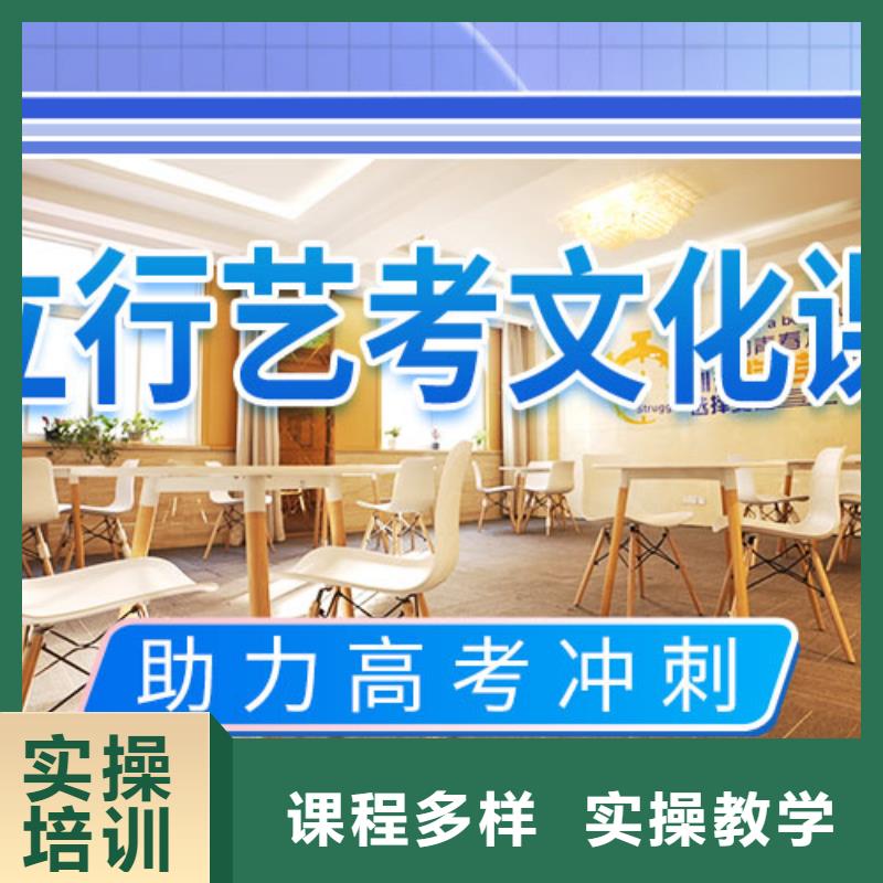 艺术生文化课集训班哪家不错