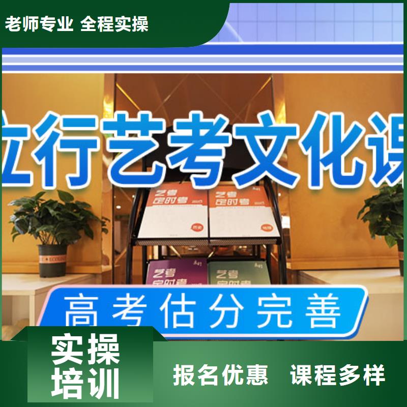 艺考生文化课复读政策