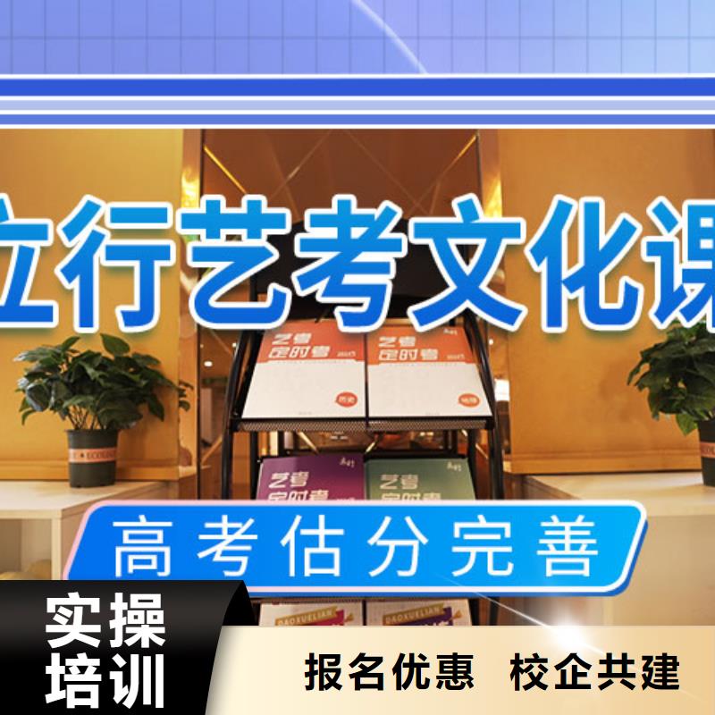 艺考文化课集训班靠谱吗？