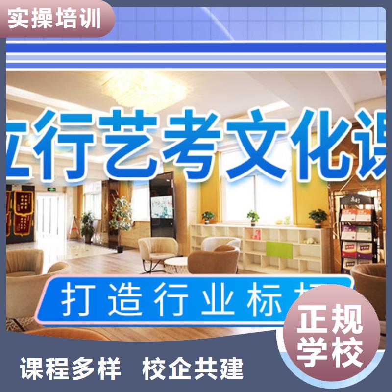 艺考文化课培训机构哪家比较好