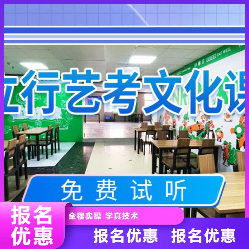 艺考生文化课补习排名榜单