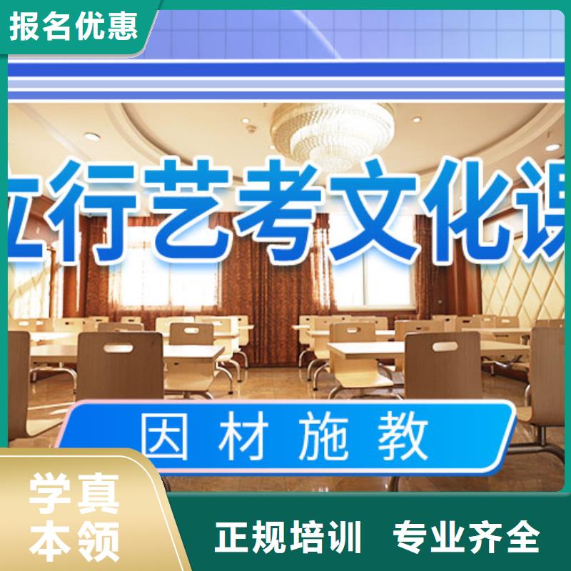 艺考文化课培训高考复读班免费试学