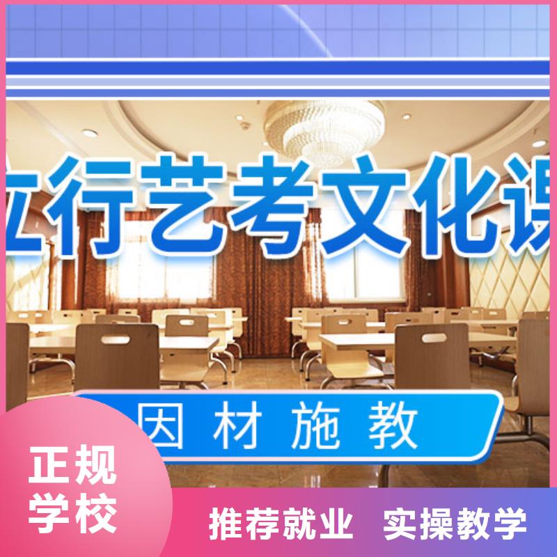 艺术生文化课辅导哪家升学率高