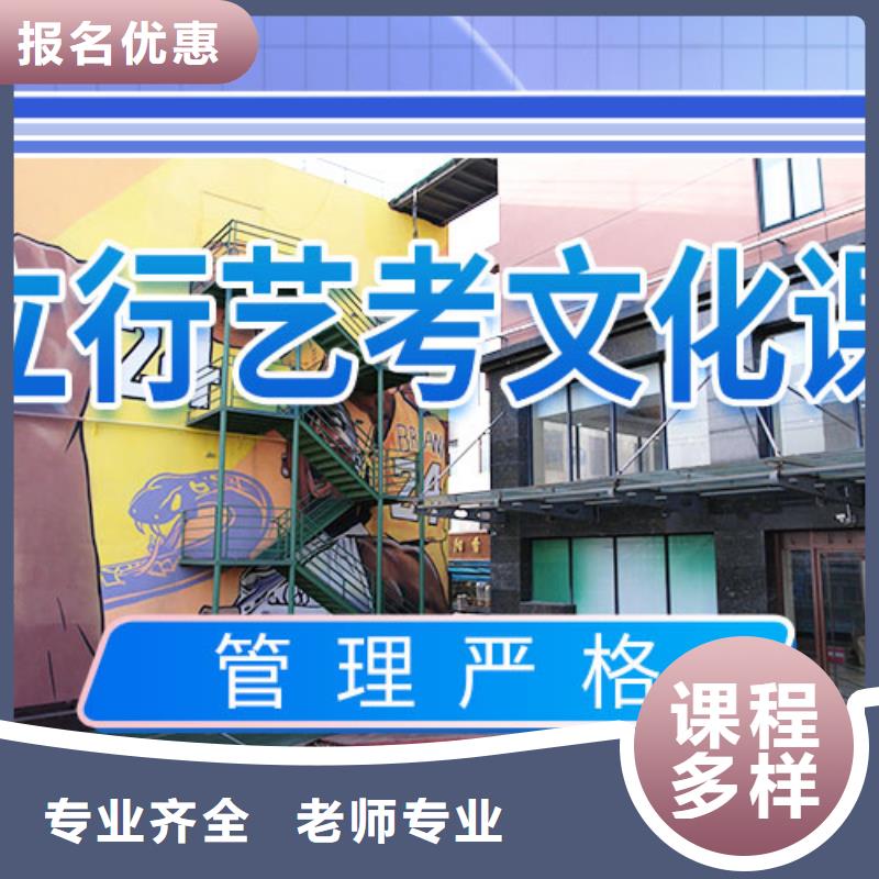 艺考文化课培训高考复读班免费试学