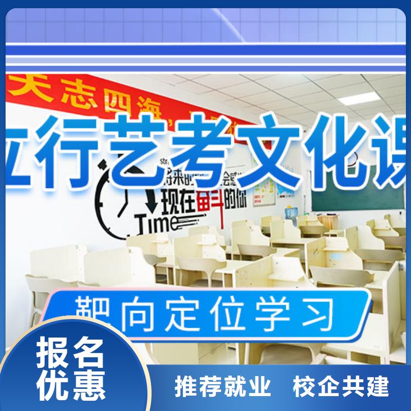 艺考文化课补习报考限制