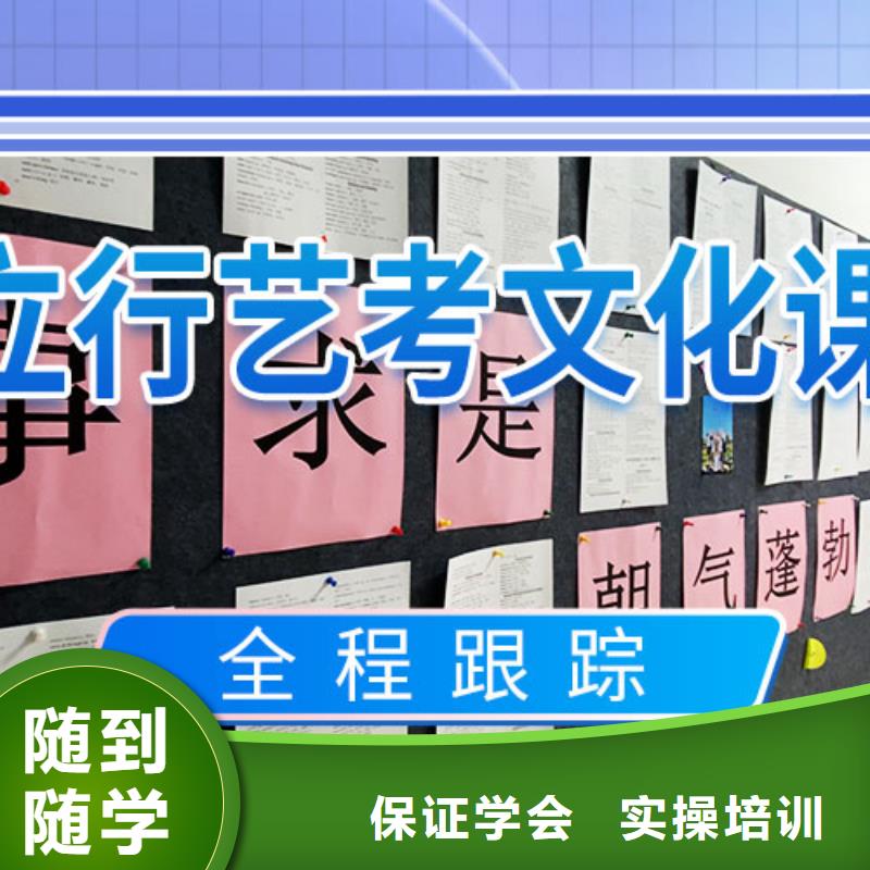 艺考生文化课补习排名榜单
