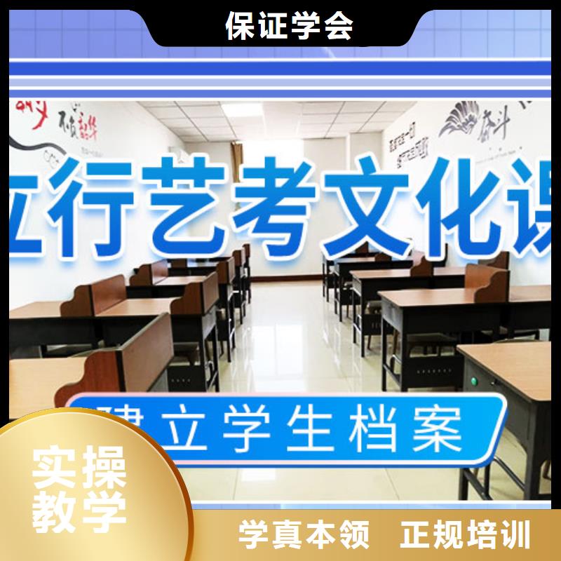 艺考文化课辅导班不限户籍