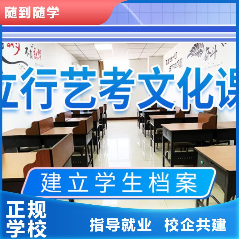 艺考文化课培训机构哪家比较好