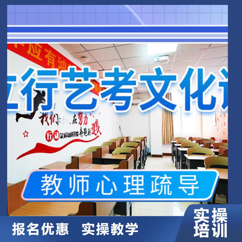 艺考文化课辅导班不限户籍