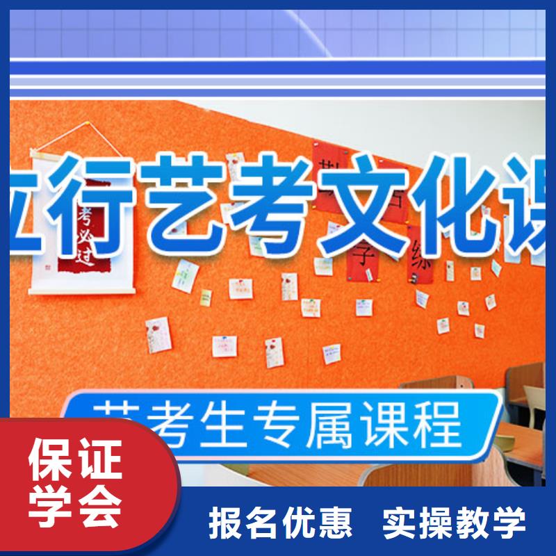 艺考生文化课辅导机构费用多少