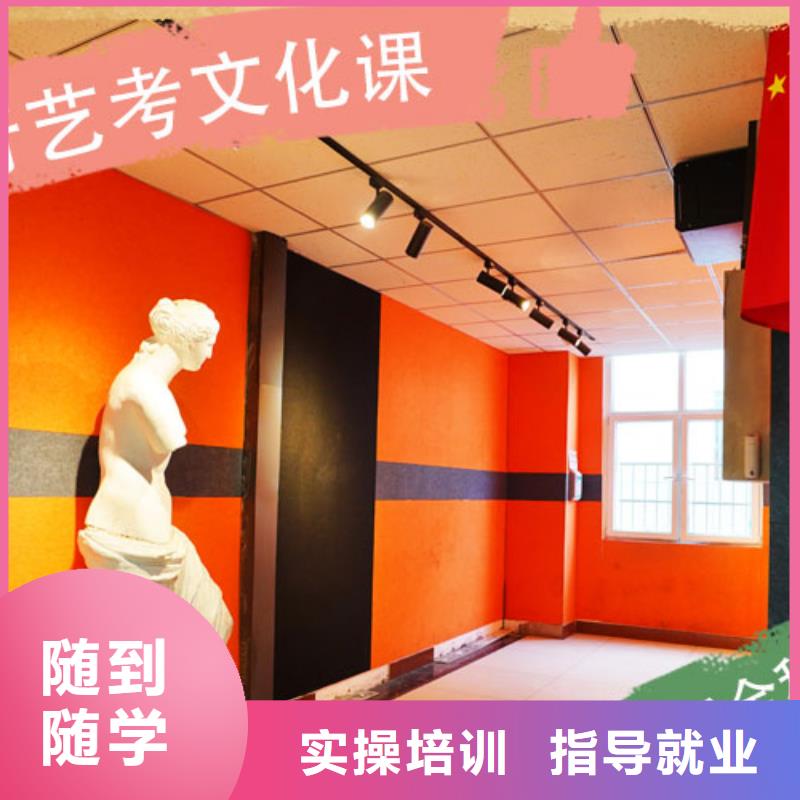 艺考文化课辅导班选哪家