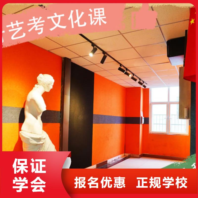 艺考文化课培训学校排名