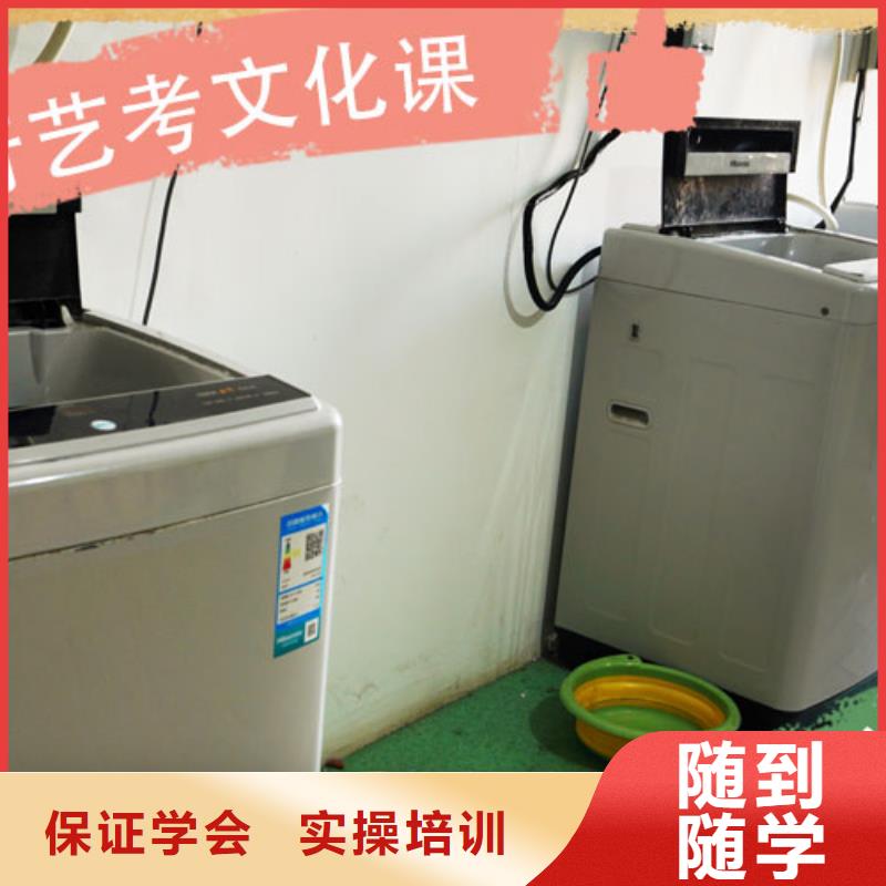 艺术生文化课集训班哪家不错