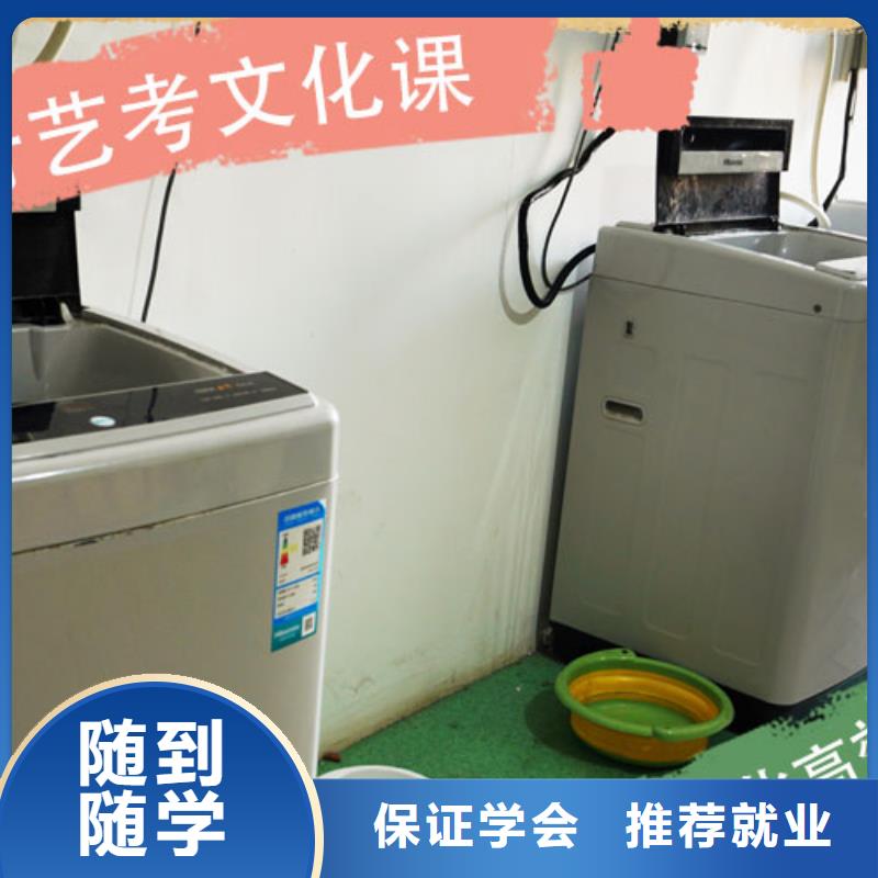 艺术生文化课辅导班排名表