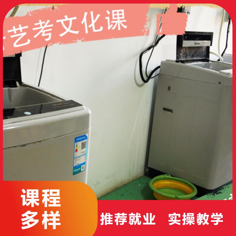艺术生文化课补习学校对比情况