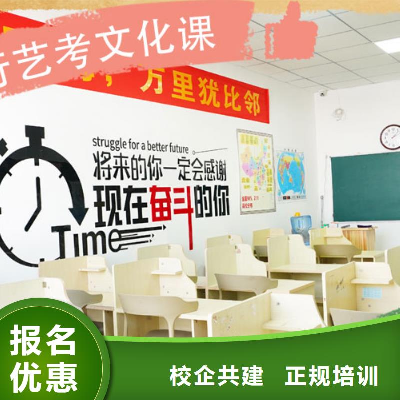 艺考文化课培训怎么选