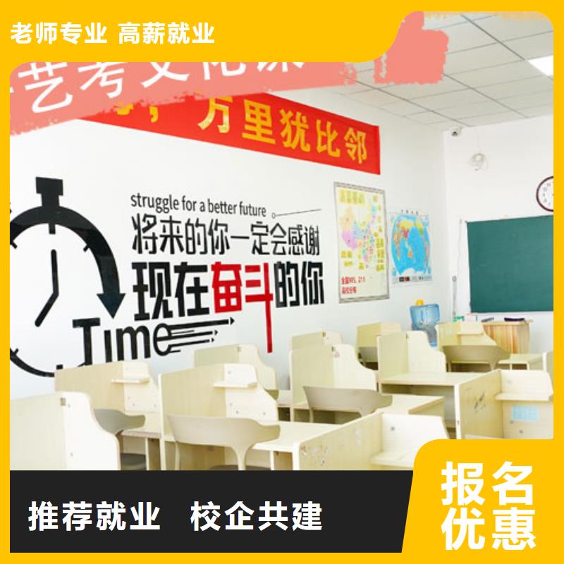 艺考文化课培训机构哪家比较好