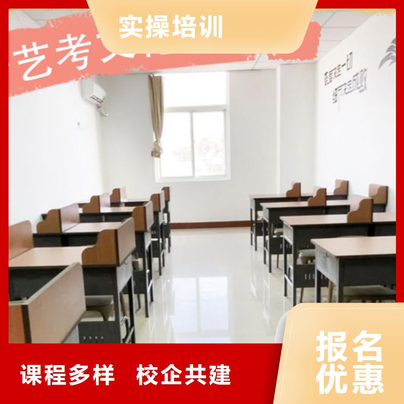 艺考文化课培训_艺考复读清北班指导就业