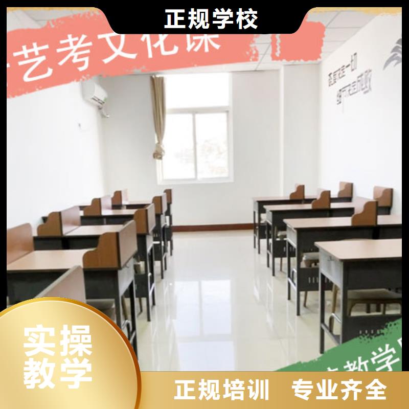 艺考生文化课培训评价好不好