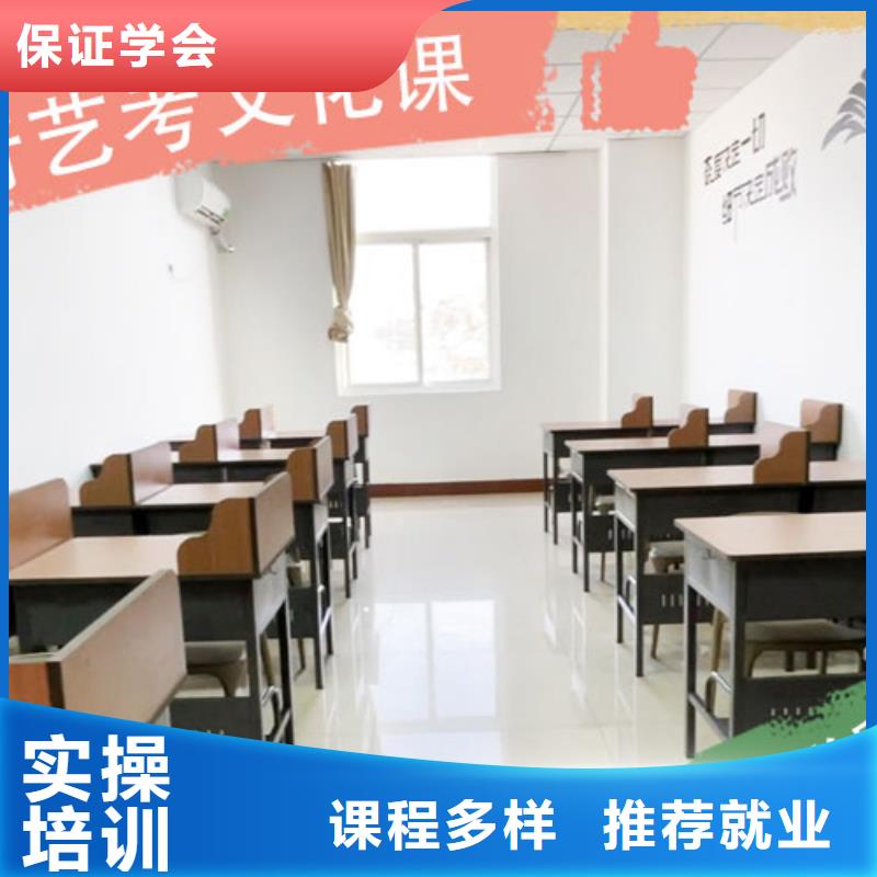 艺术生文化课辅导学校选哪家