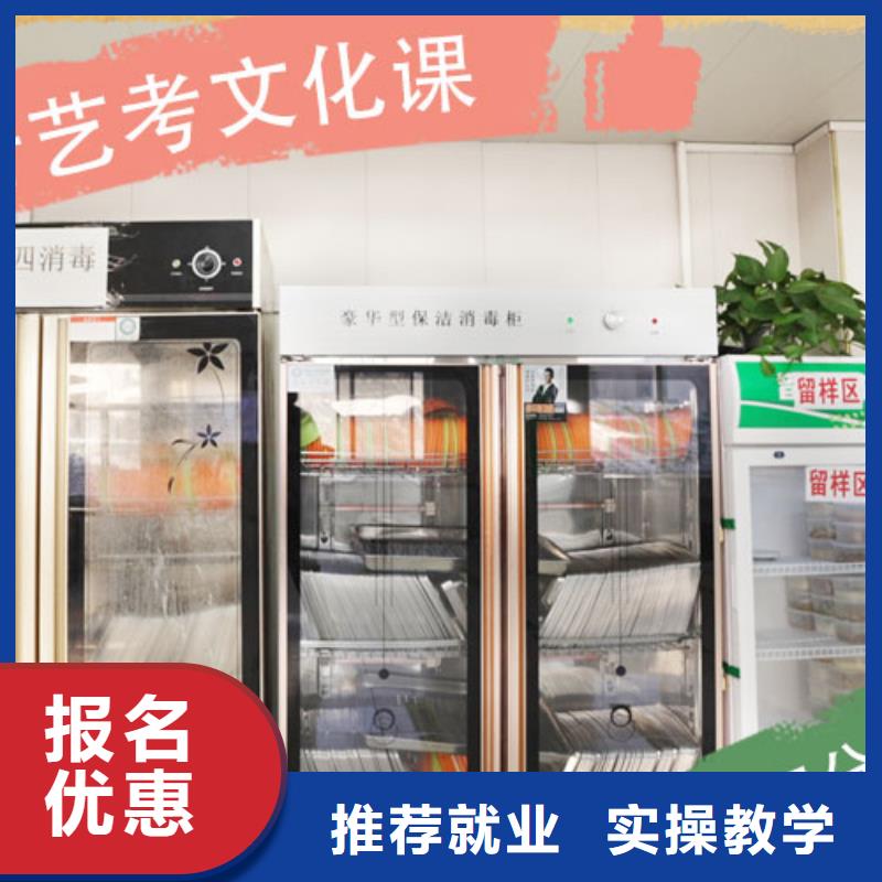 艺考生文化课培训哪家本科率高