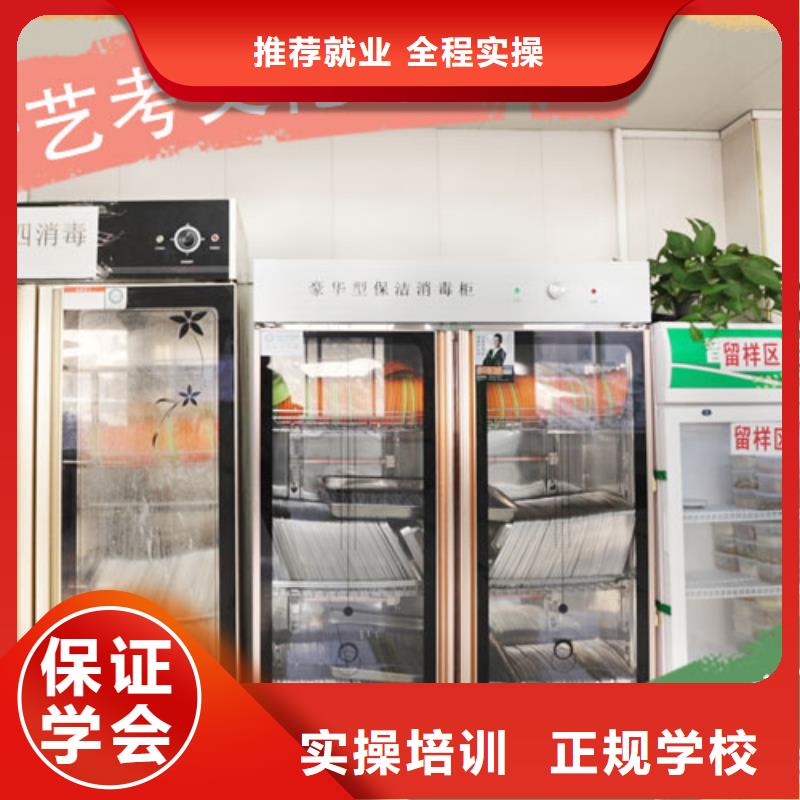 艺术生文化课辅导学校哪家学校好