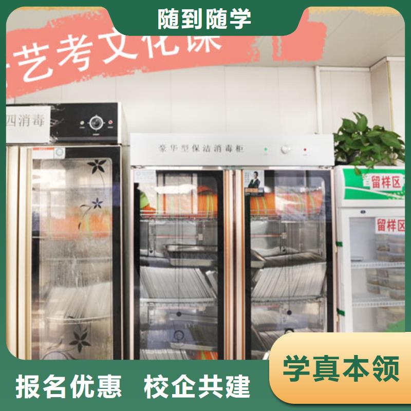艺考文化课辅导班不限户籍