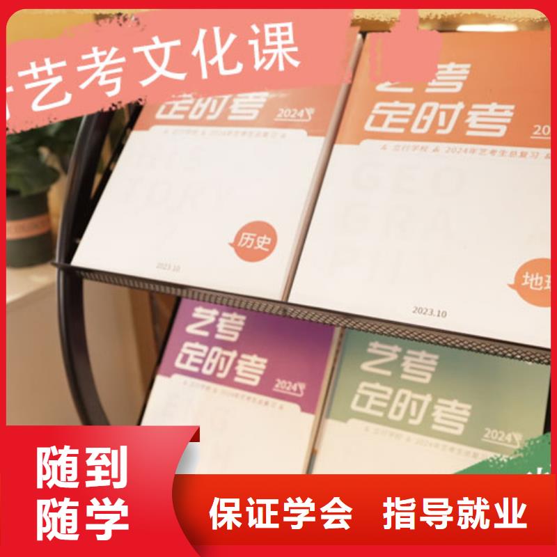 艺术生文化课集训班大概多少钱