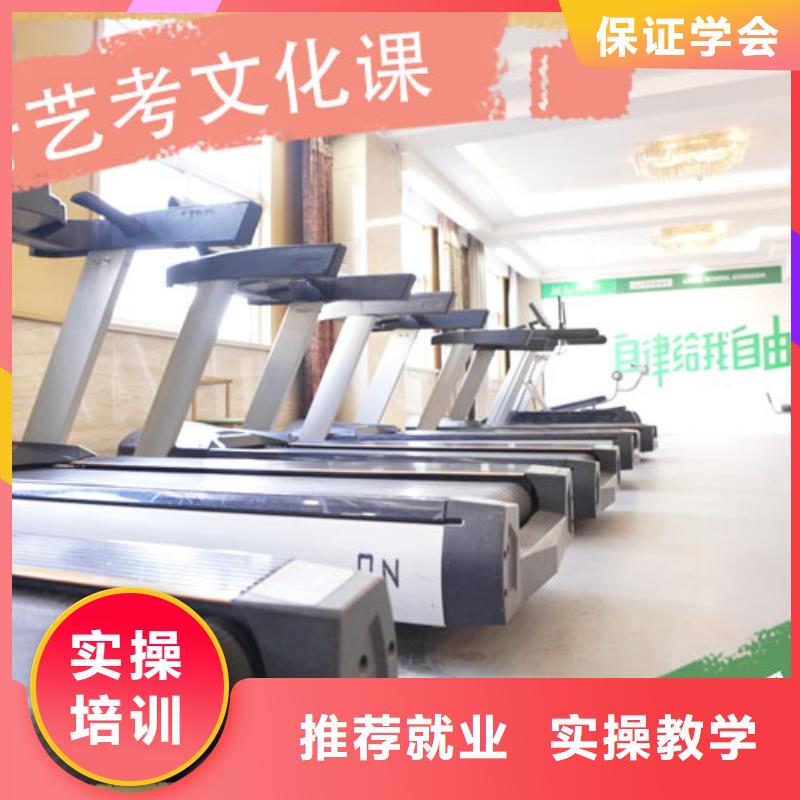 艺考文化课培训机构哪家比较好