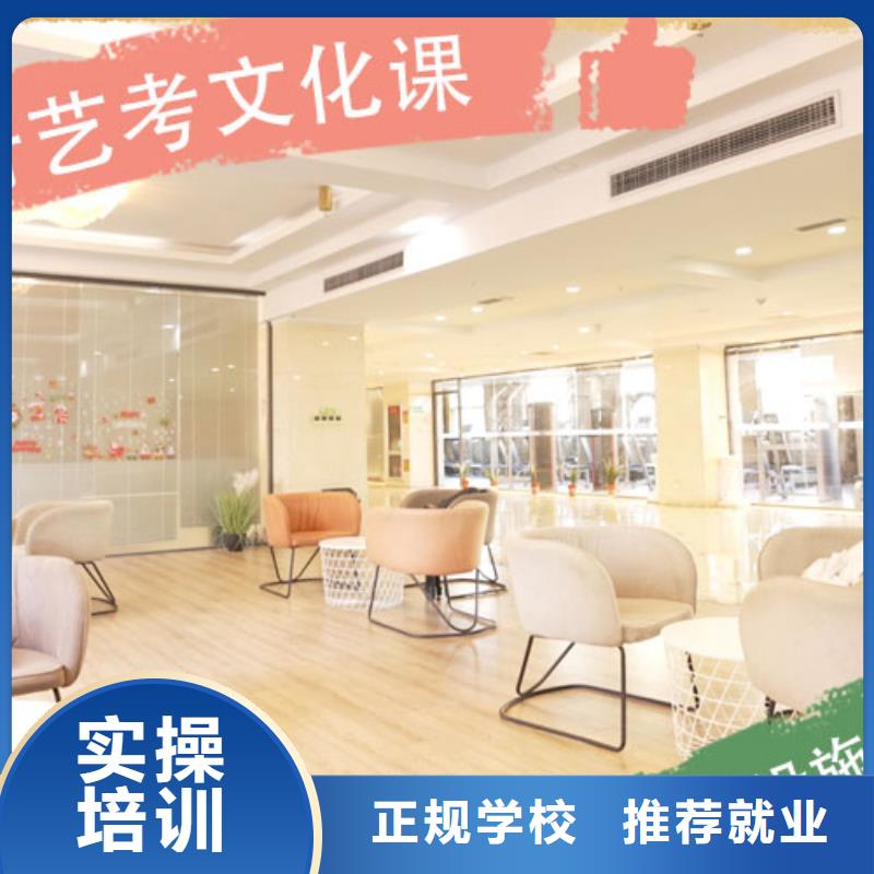 艺考生文化课辅导班哪个