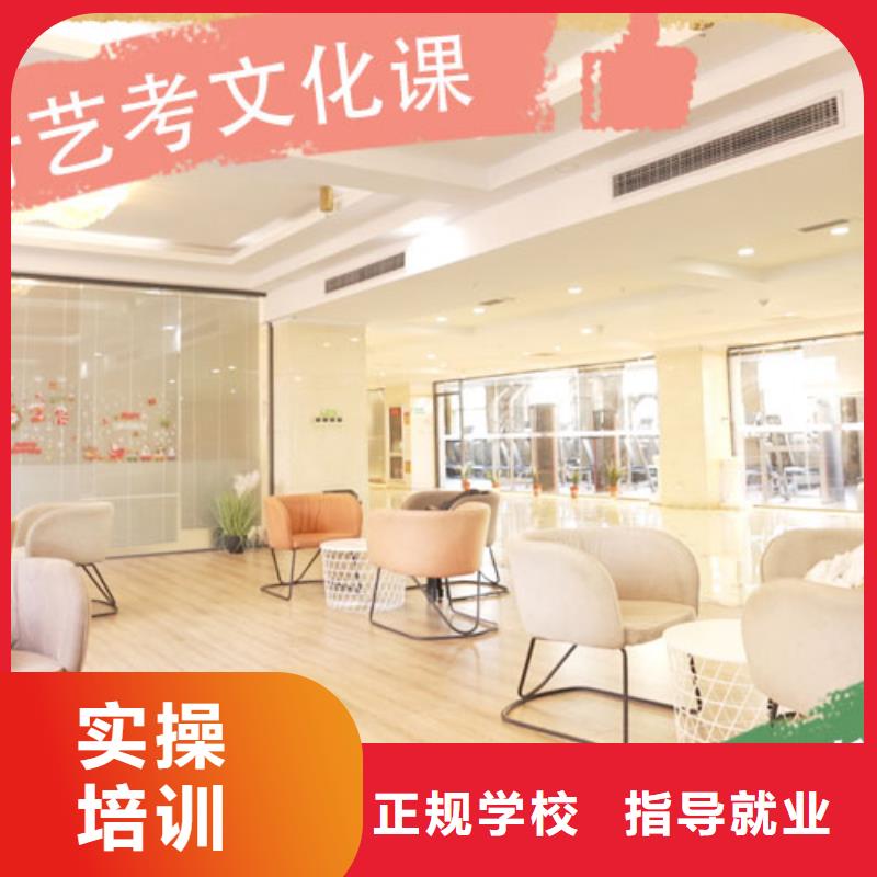 艺术生文化课辅导学校选哪家