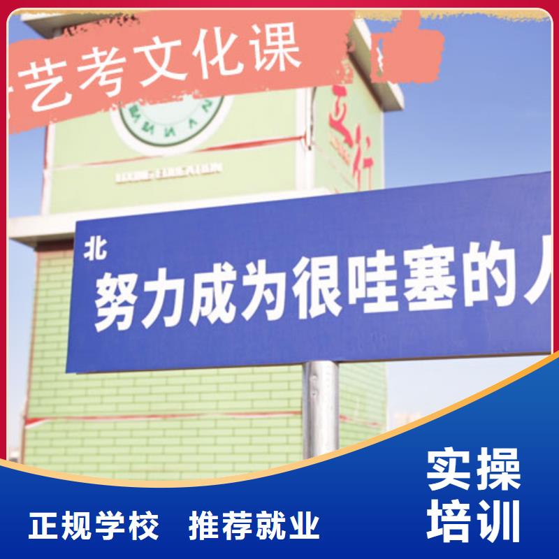艺术生文化课集训班大概多少钱