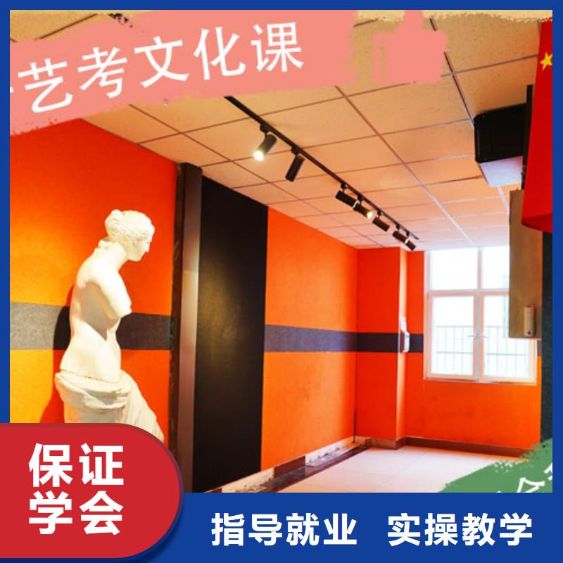 艺考文化课补习机构信誉怎么样？