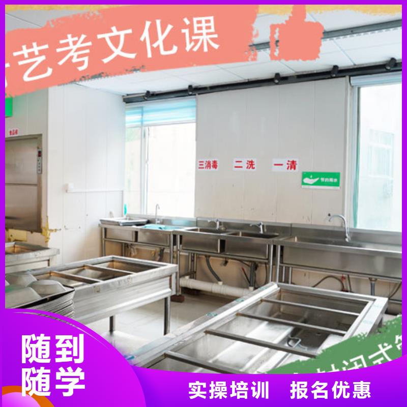 艺考生文化课补习机构靠不靠谱呀？