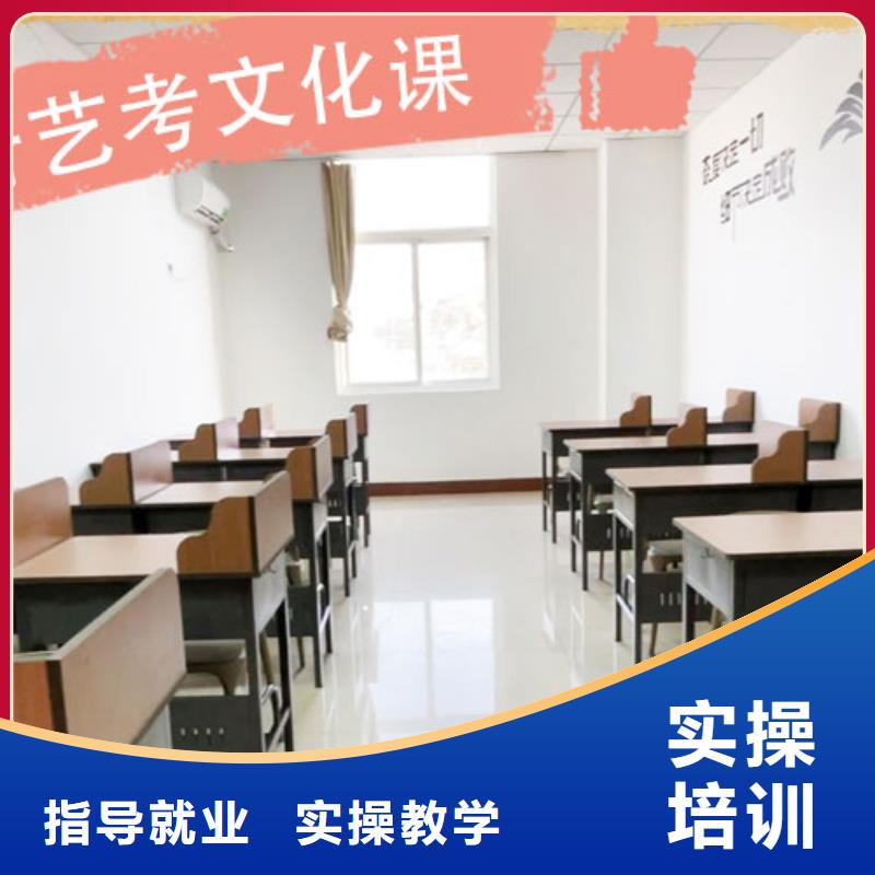 艺考生文化课补习机构排名