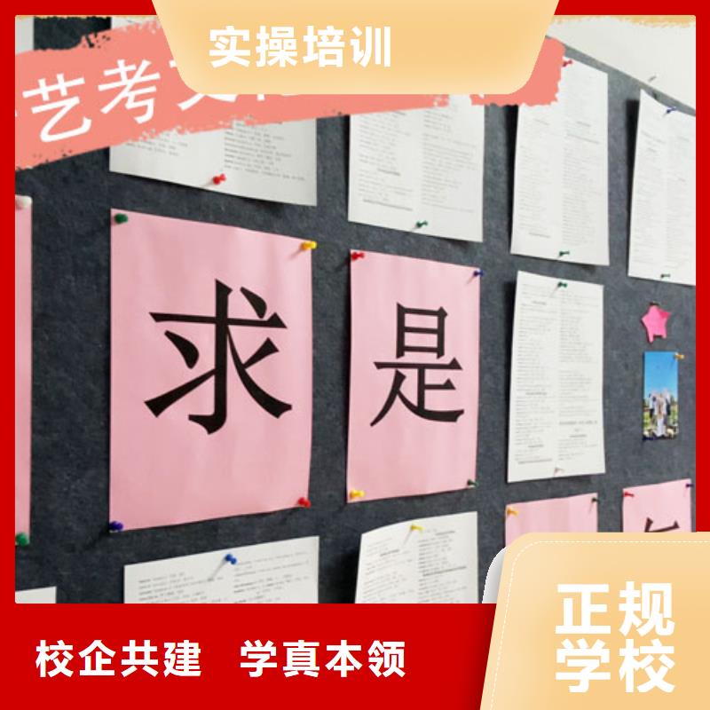 艺考生文化课培训班排名榜单