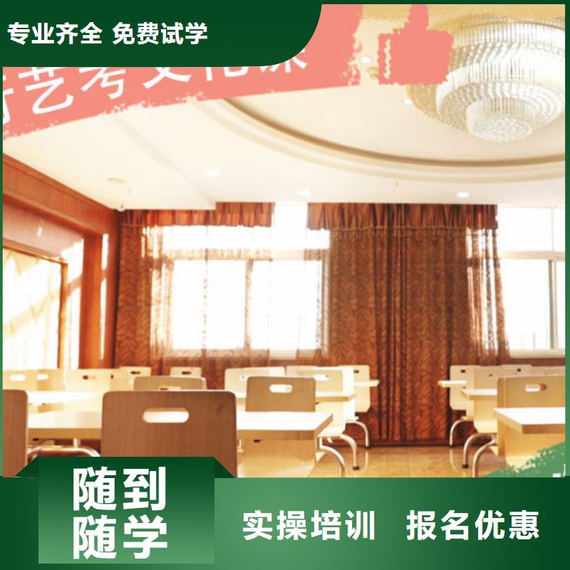 【艺考生文化课】_高三冲刺班师资力量强