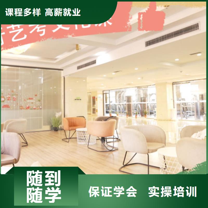 艺考文化课补习机构信誉怎么样？