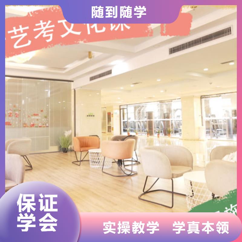 艺考生文化课集训学校能不能选择他家呢？