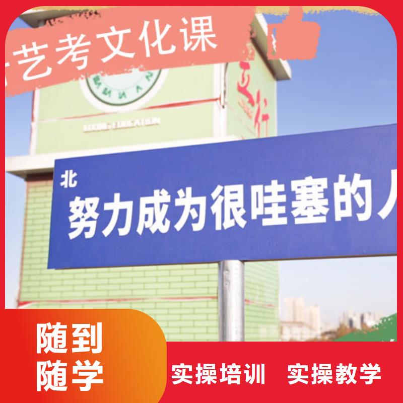 艺考文化课冲刺收费标准具体多少钱