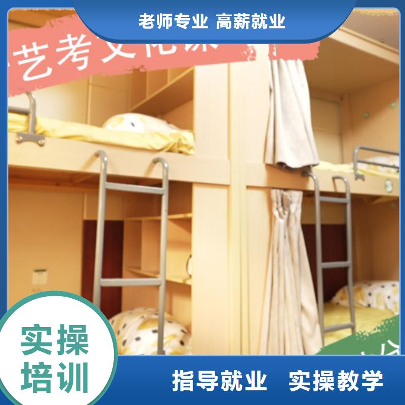 艺考文化课补习班招生简章