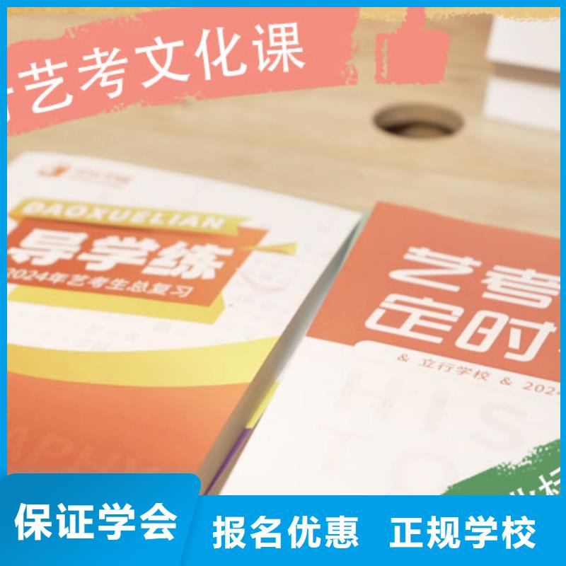 艺考生文化课补习机构靠不靠谱呀？