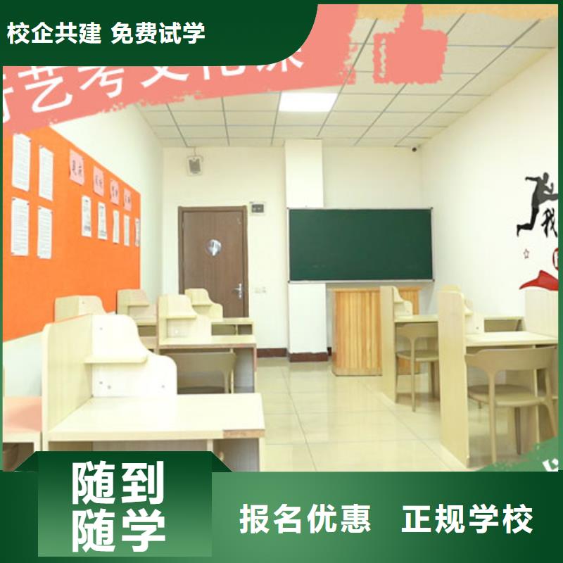艺考生文化课费用多少
