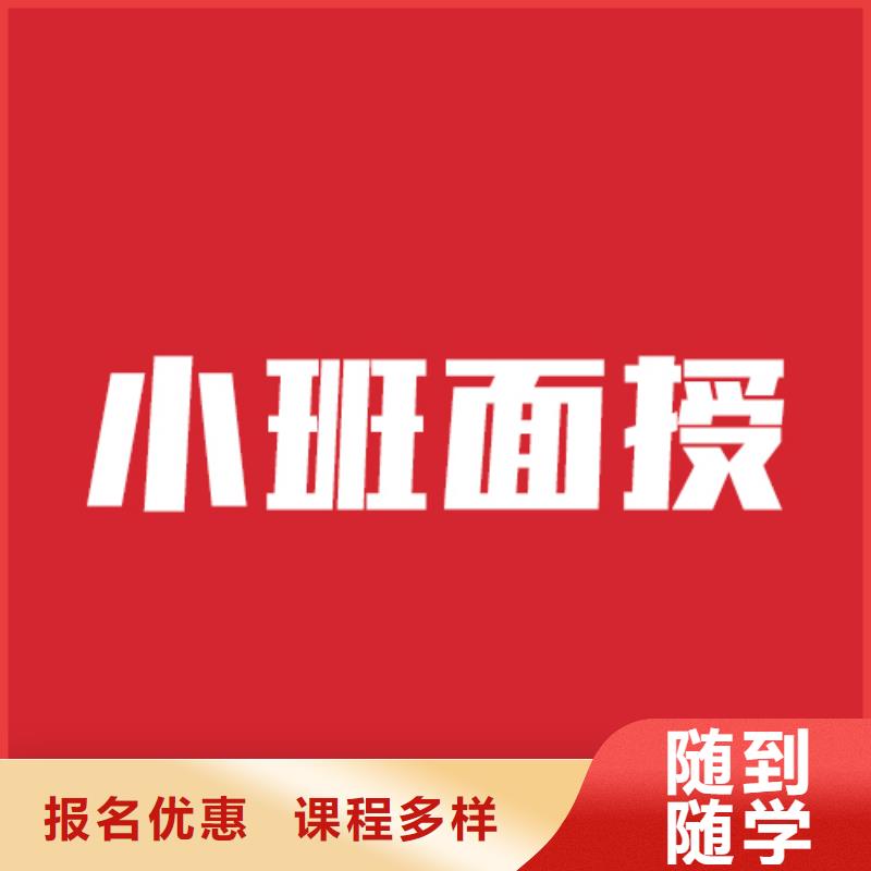艺考生文化课培训班排名榜单
