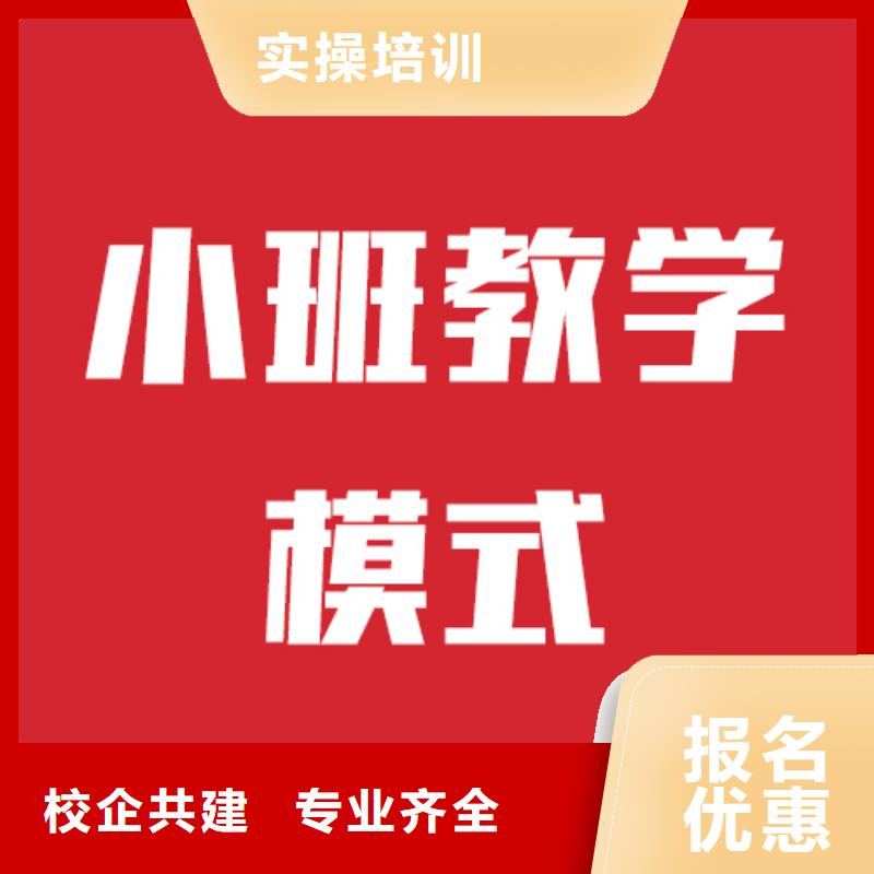 艺考生文化课_高考小班教学正规学校