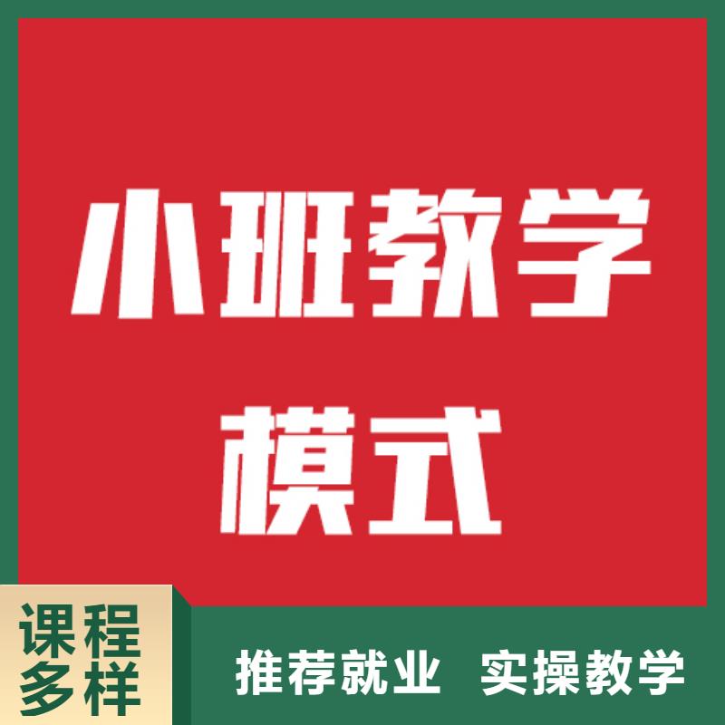 艺考生文化课补习机构排名