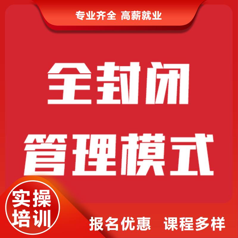 艺考文化课辅导班排行榜