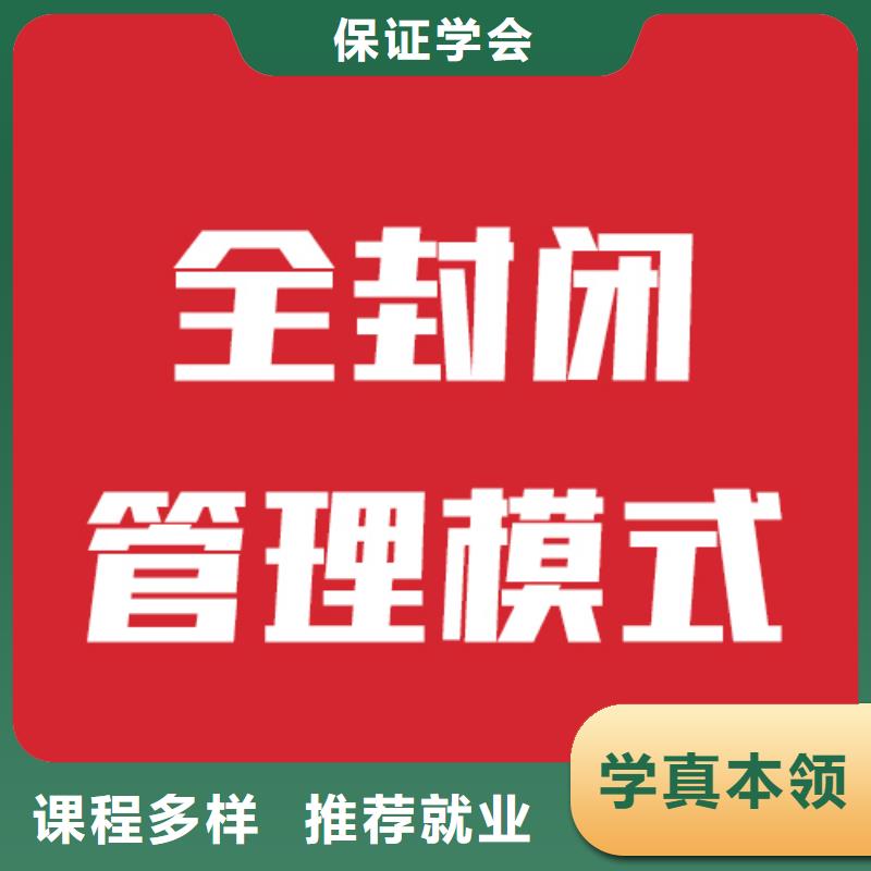 【艺考生文化课】高考化学辅导技能+学历