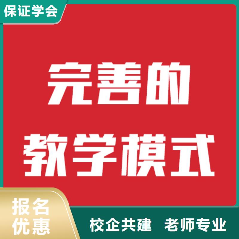 艺考生文化课集训学校能不能选择他家呢？