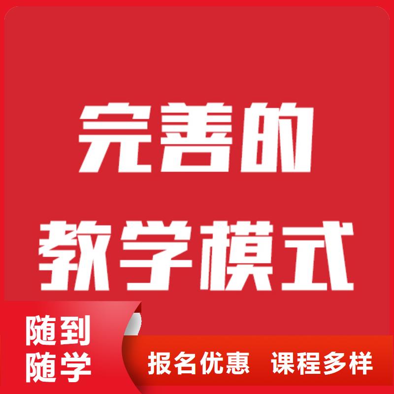 艺考文化课补习机构信誉怎么样？